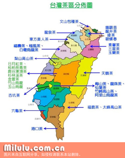 台湾茶