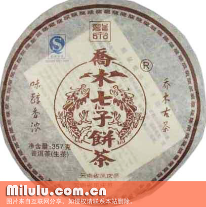 什么是七子饼茶？