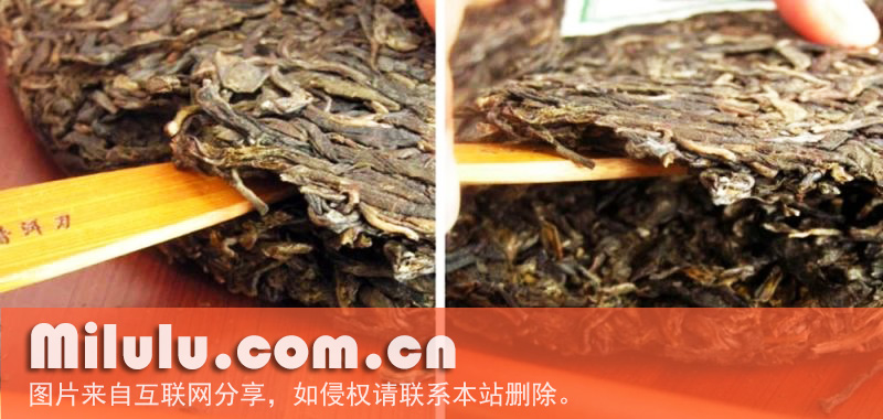七子饼茶的品质特点