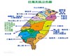 台湾茶图片