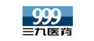 三九/999品牌LOGO