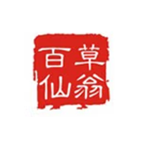 百草仙翁品牌LOGO