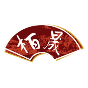 栢晟品牌LOGO