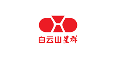 白云山星群/Baiyunshanxingqun品牌LOGO