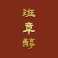 班章醇品牌LOGO