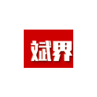 斌界品牌LOGO