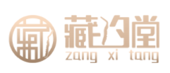 藏汐堂品牌LOGO