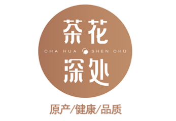 茶花深处品牌LOGO