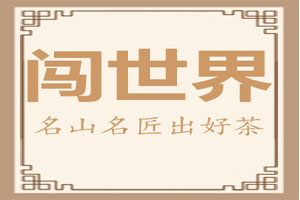 闯世界品牌LOGO