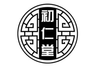 初仁堂品牌LOGO