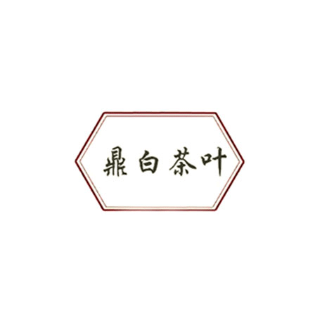 鼎白品牌LOGO