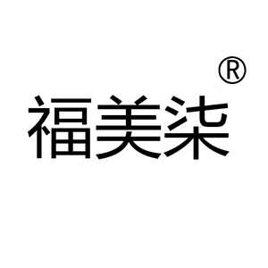 福美柒品牌LOGO