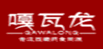 嘎瓦龙品牌LOGO