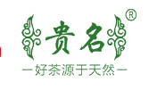 贵名LOGO