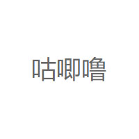 咕唧噜品牌LOGO