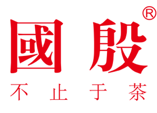 国殷品牌LOGO