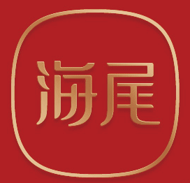 海尾品牌LOGO