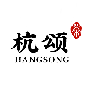 杭颂/HANGSONG品牌LOGO