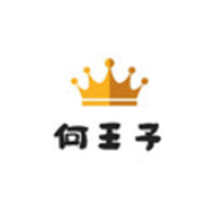 何王子品牌LOGO