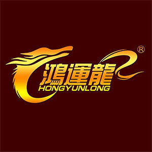 鸿运龙/Hongyunlong品牌LOGO