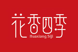 花香四季品牌LOGO