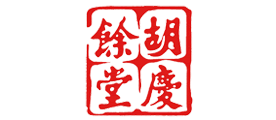 胡庆余堂品牌LOGO