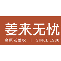 姜来无忧LOGO