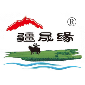 疆晟缘品牌LOGO