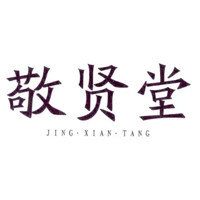 敬贤堂品牌LOGO