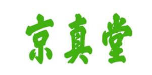 京真堂品牌LOGO