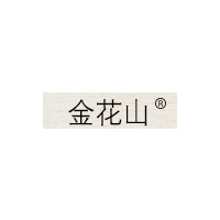 金花山品牌LOGO