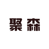 聚森品牌LOGO