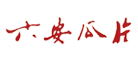 六安瓜片品牌LOGO