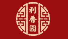 利香园品牌LOGO