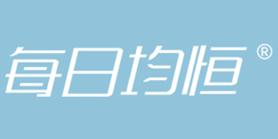 每日均恒品牌LOGO