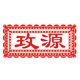 玫源品牌LOGO