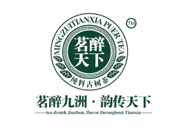 茗醉天下品牌LOGO