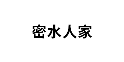 密水人家LOGO