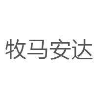 牧马安达品牌LOGO