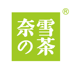 奈雪の茶品牌LOGO