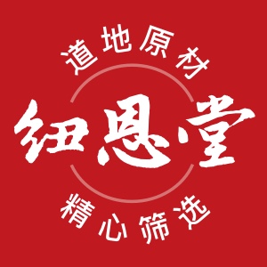 纽恩堂品牌LOGO