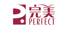 完美/PERFECT品牌LOGO