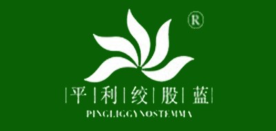 平利绞股蓝品牌LOGO