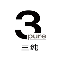 三纯/PURE 3品牌LOGO