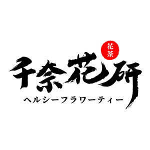 千奈花研品牌LOGO