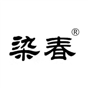 染春品牌LOGO