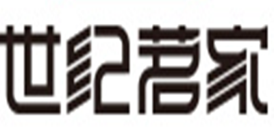 世纪茗家品牌LOGO