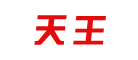 天王品牌LOGO