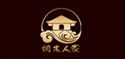 桐木人家品牌LOGO