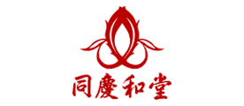 同庆和堂品牌LOGO